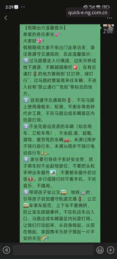 NG体育登录体验手机版完整指南：安全通道与实用技巧全解析