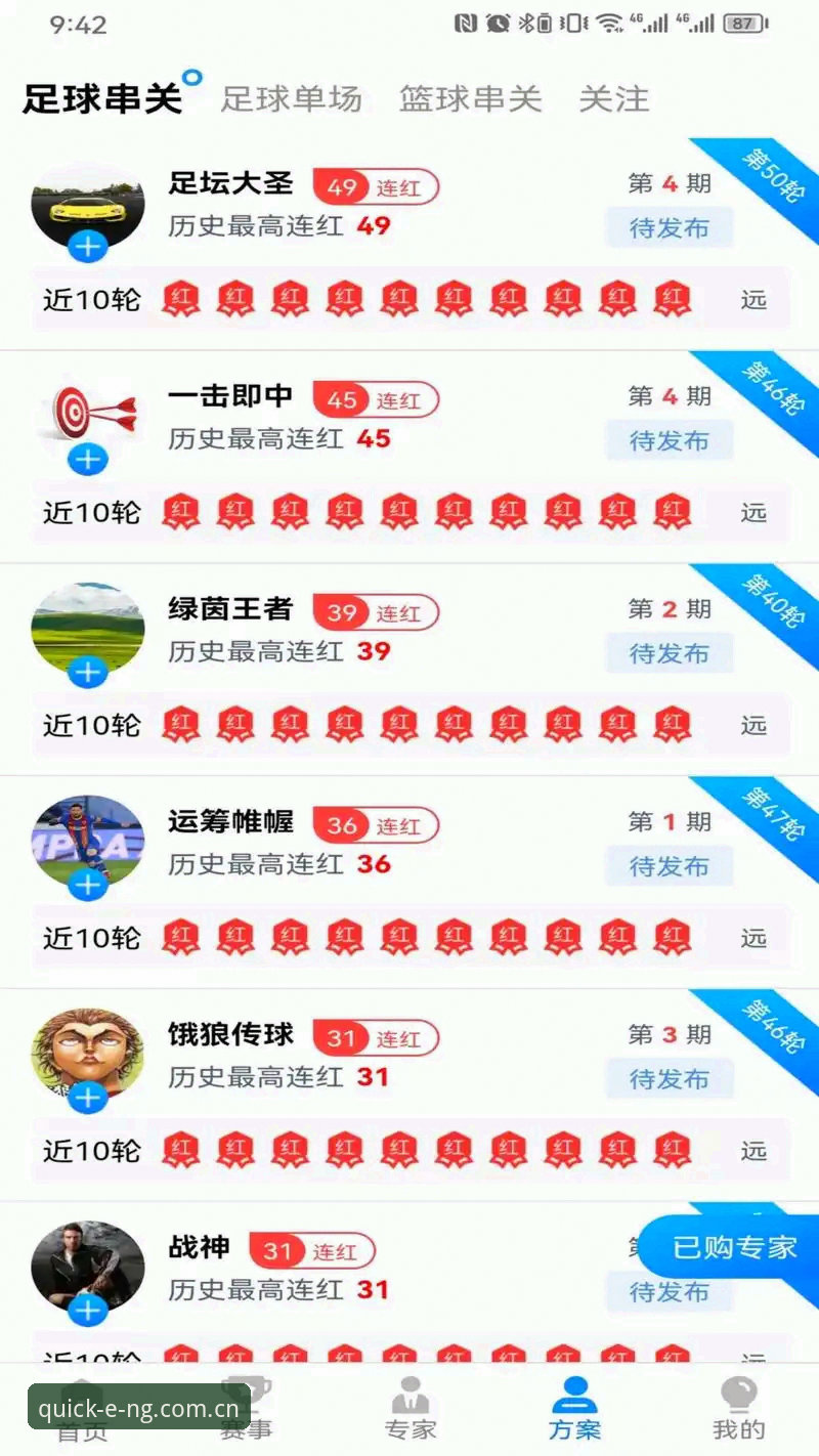 NG体育无忧竞技 NG体育平台登录入口全面解析:新手如何快速进入无忧竞技世界