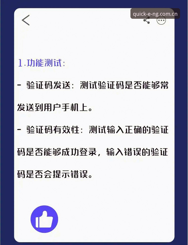 NG体育登录问题全面评测：老用户教你如何避开登录陷阱，直达安全通道